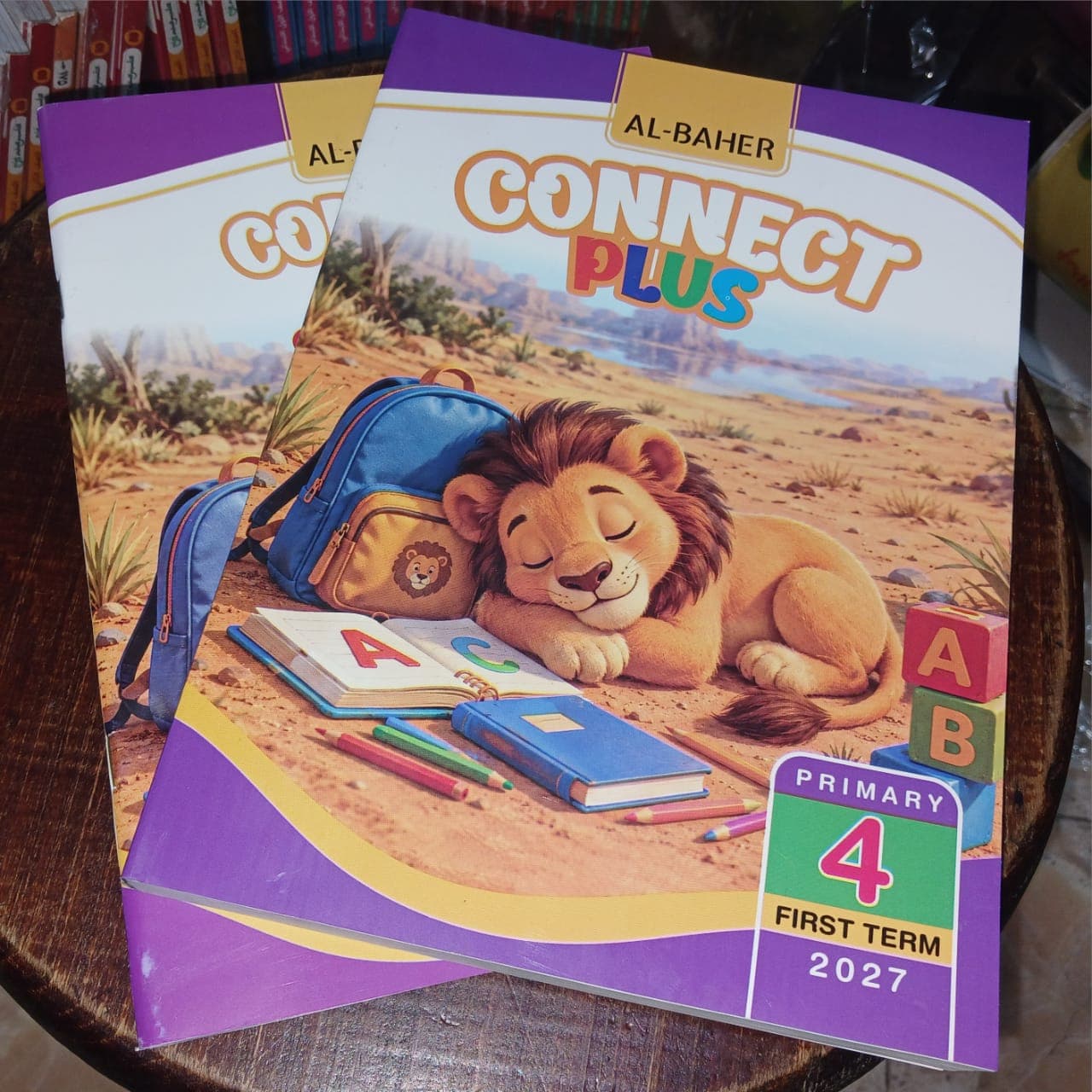 الباهر connect plus للصف الرابع الابتدائى 
