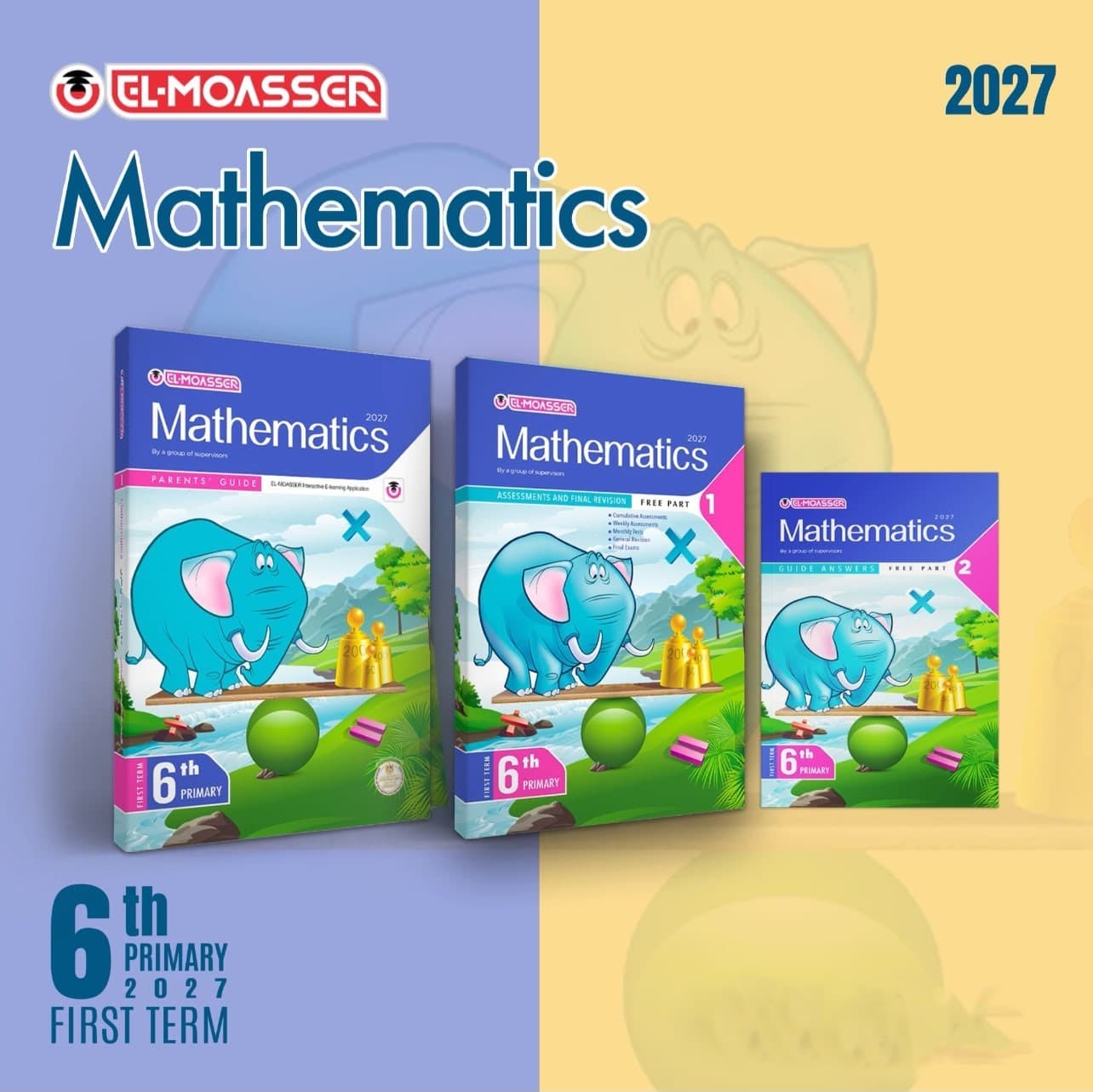 المعاصر Mathematics للصف السادس الابتدائى 
